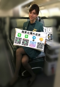 台北外送空姐茶 瑞希 15k最新騷妹空姐報班大尺度配合  漂亮可人清秀的臉蛋