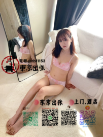 日妹 怜奈  清純可愛 本人照 年齡:23罩杯:C身高:158體重:45
