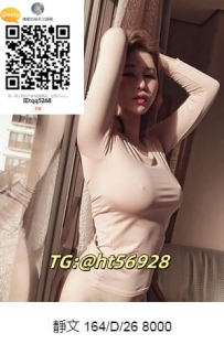 小港外送茶 gleezy ID:qq5268 静文 身材火辣 騷氣逼人 床上很會搖  會舔蛋蛋 很會吸