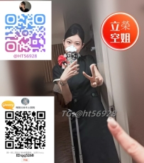 台北空姐茶gleezyID:qq5268 立榮空姐 亦菲 166cm/C杯/48kg/26歲 氣質優雅 #溫柔體貼