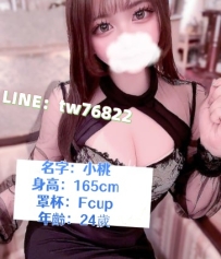 文京區特殊服务Telegram：@rb11153 樱花妹 小桃 身高：165cm 罩杯：Fcup 年齡：24歲